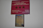 Холл корпуса